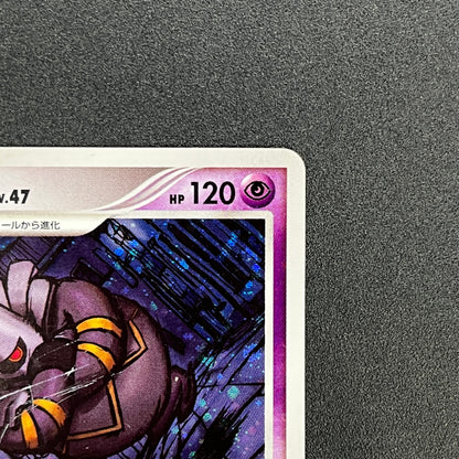 Dusknoir 006/014 Holo Giratina Half Deck Pokemon Card