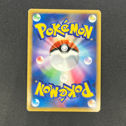 Dusknoir 006/014 Holo Giratina Half Deck Pokemon Card