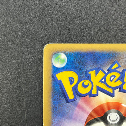 Dusknoir 006/014 Holo Giratina Half Deck Pokemon Card