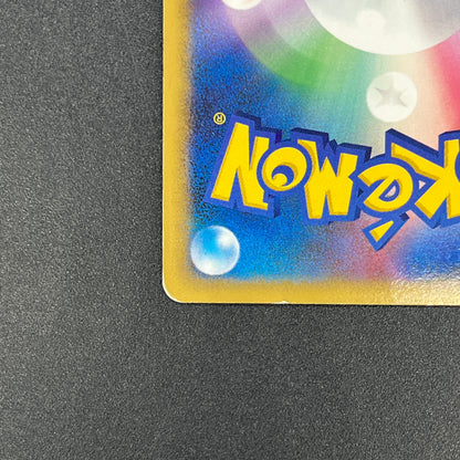 Dusknoir 006/014 Holo Giratina Half Deck Pokemon Card
