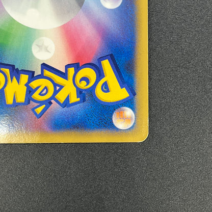 Dusknoir 006/014 Holo Giratina Half Deck Pokemon Card