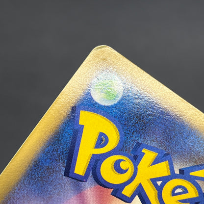 Dusknoir 006/014 Holo Giratina Half Deck Pokemon Card