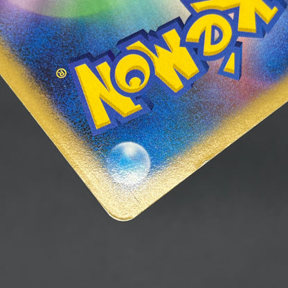 Dusknoir 006/014 Holo Giratina Half Deck Pokemon Card