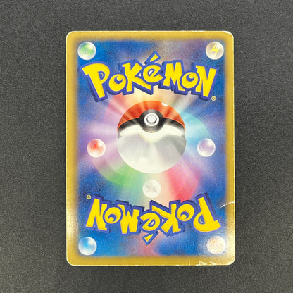 Golurk 023/050 Holo Dragon Blade Japanese Pokemon Card