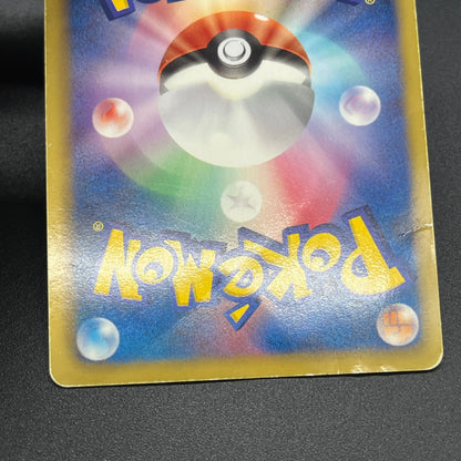 Golurk 023/050 Holo Dragon Blade Japanese Pokemon Card