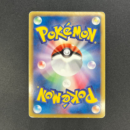 Fraxure 015/020 Dragon Selection DS Holo Pokemon Card
