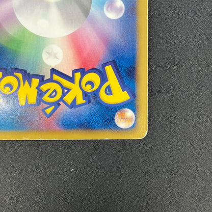 Fraxure 015/020 Dragon Selection DS Holo Pokemon Card