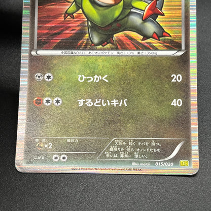 Fraxure 015/020 Dragon Selection DS Holo Pokemon Card