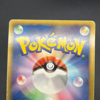 Fraxure 015/020 Dragon Selection DS Holo Pokemon Card