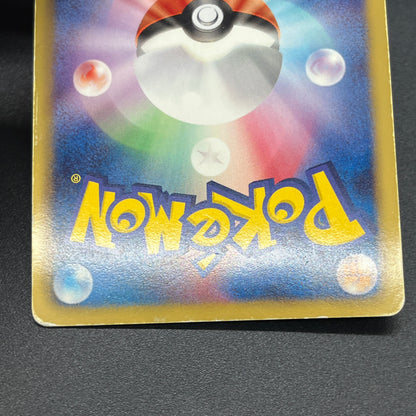 Fraxure 015/020 Dragon Selection DS Holo Pokemon Card