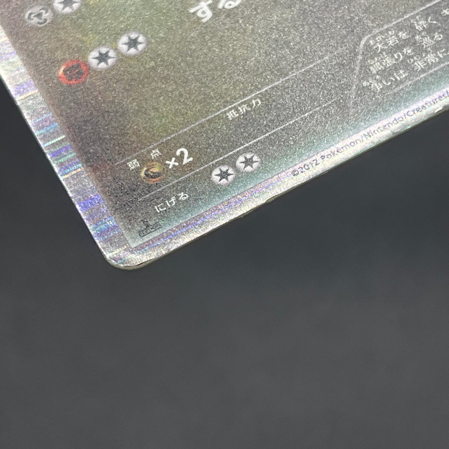 Fraxure 015/020 Dragon Selection DS Holo Pokemon Card