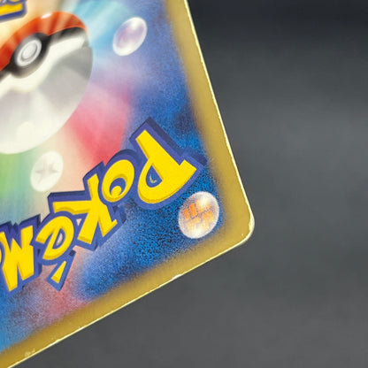 Fraxure 015/020 Dragon Selection DS Holo Pokemon Card