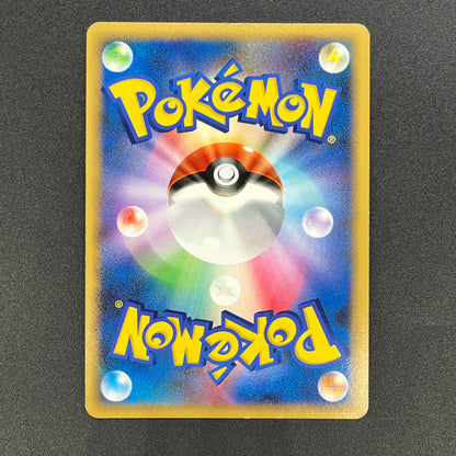 Delcatty 076/096 Holo Galactics Conquest Pt1 Pokémon Card