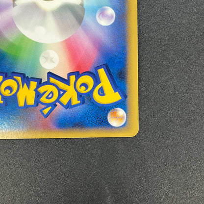 Delcatty 076/096 Holo Galactics Conquest Pt1 Pokémon Card