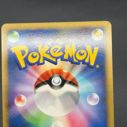 Delcatty 076/096 Holo Galactics Conquest Pt1 Pokémon Card