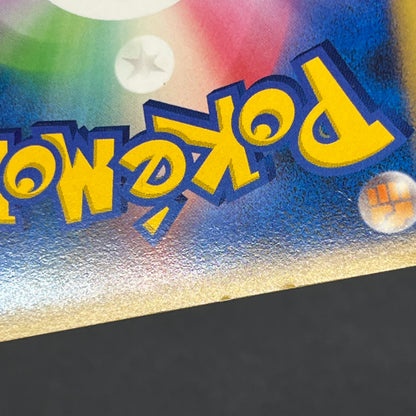 Delcatty 076/096 Holo Galactics Conquest Pt1 Pokémon Card