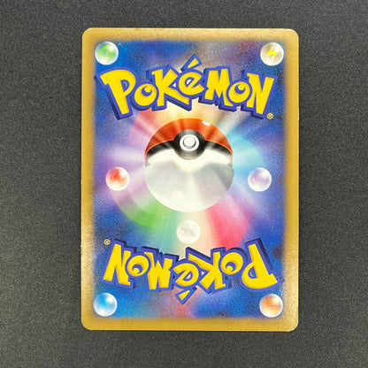 Kabutops 050/090 Holo Advent of Arceus Pt4 Pokemon Card