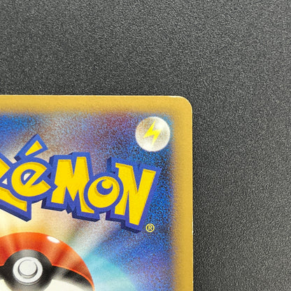 Kabutops 050/090 Holo Advent of Arceus Pt4 Pokemon Card