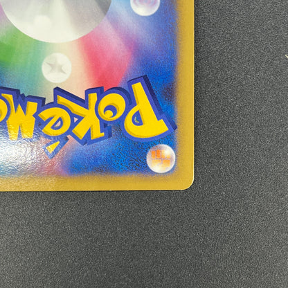 Kabutops 050/090 Holo Advent of Arceus Pt4 Pokemon Card