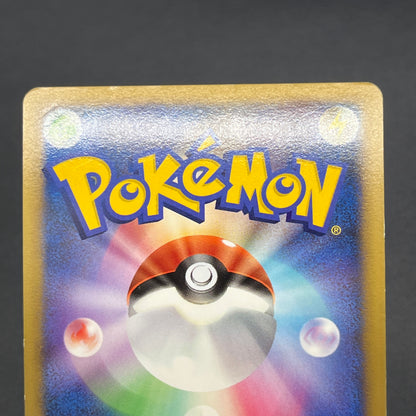 Kabutops 050/090 Holo Advent of Arceus Pt4 Pokemon Card