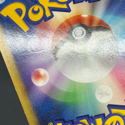 Kabutops 050/090 Holo Advent of Arceus Pt4 Pokemon Card