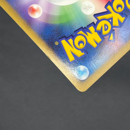 Kabutops 050/090 Holo Advent of Arceus Pt4 Pokemon Card