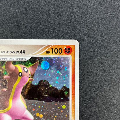 Gastrodon DPBP#487 Shining Darkness Holo Pokemon Card