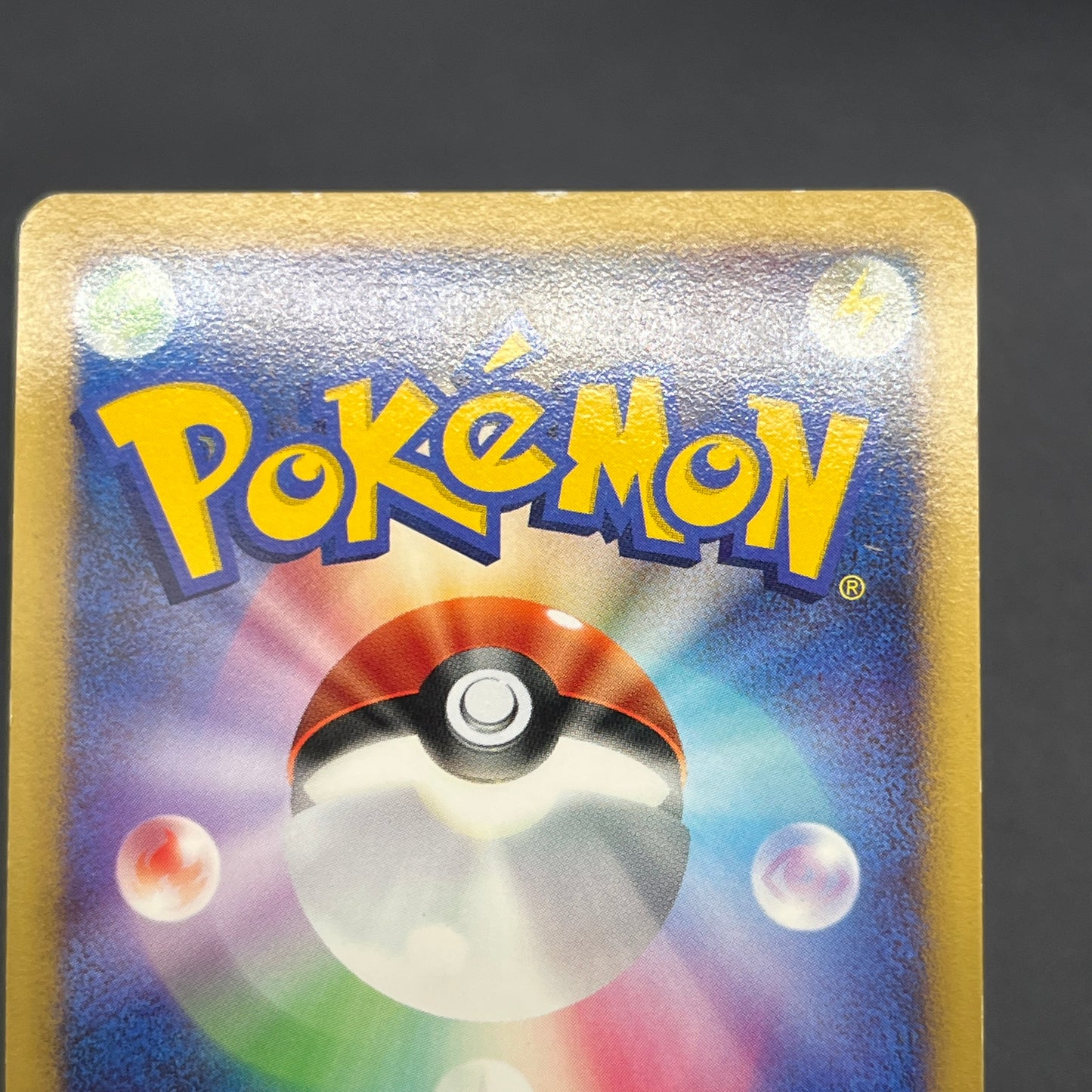 Gastrodon DPBP#487 Shining Darkness Holo Pokemon Card