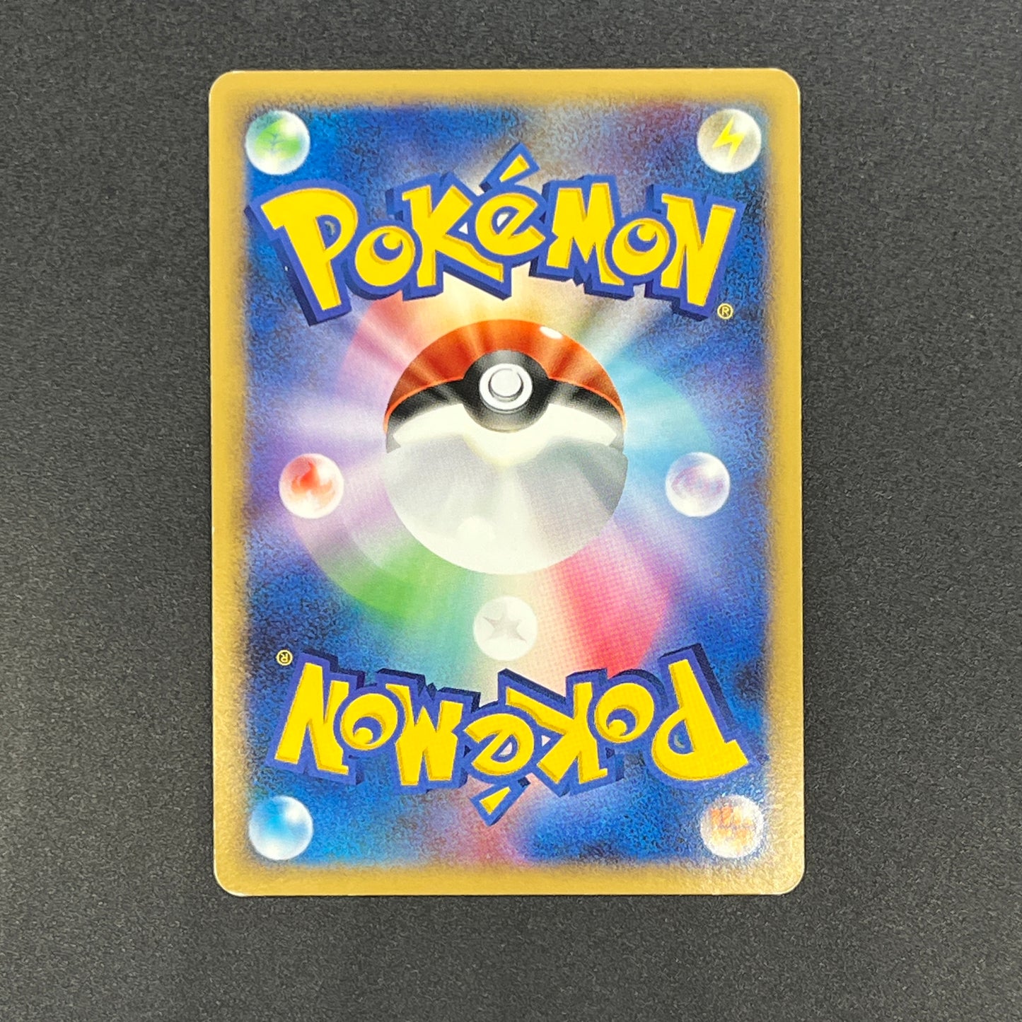 Gliscor DPBP#264 Holo Cry from the Mysterious Pokemon Card