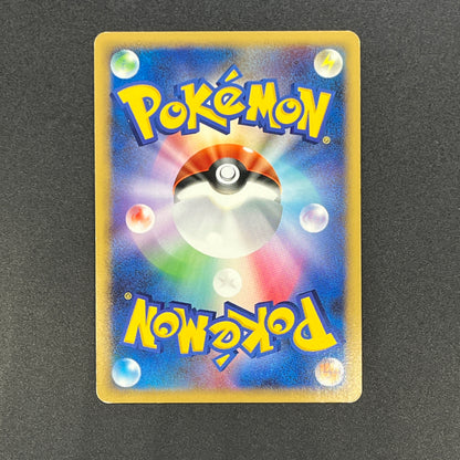 Gliscor DPBP#264 Holo Cry from the Mysterious Pokemon Card