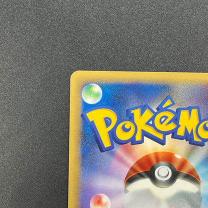 Gliscor DPBP#264 Holo Cry from the Mysterious Pokemon Card