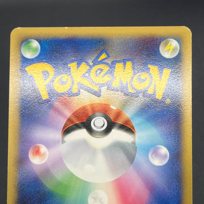 Gliscor DPBP#264 Holo Cry from the Mysterious Pokemon Card