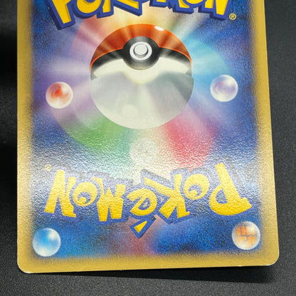 Gliscor DPBP#264 Holo Cry from the Mysterious Pokemon Card