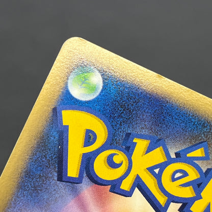 Gliscor DPBP#264 Holo Cry from the Mysterious Pokemon Card