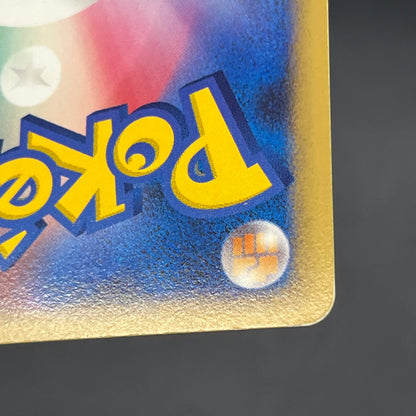 Gliscor DPBP#264 Holo Cry from the Mysterious Pokemon Card
