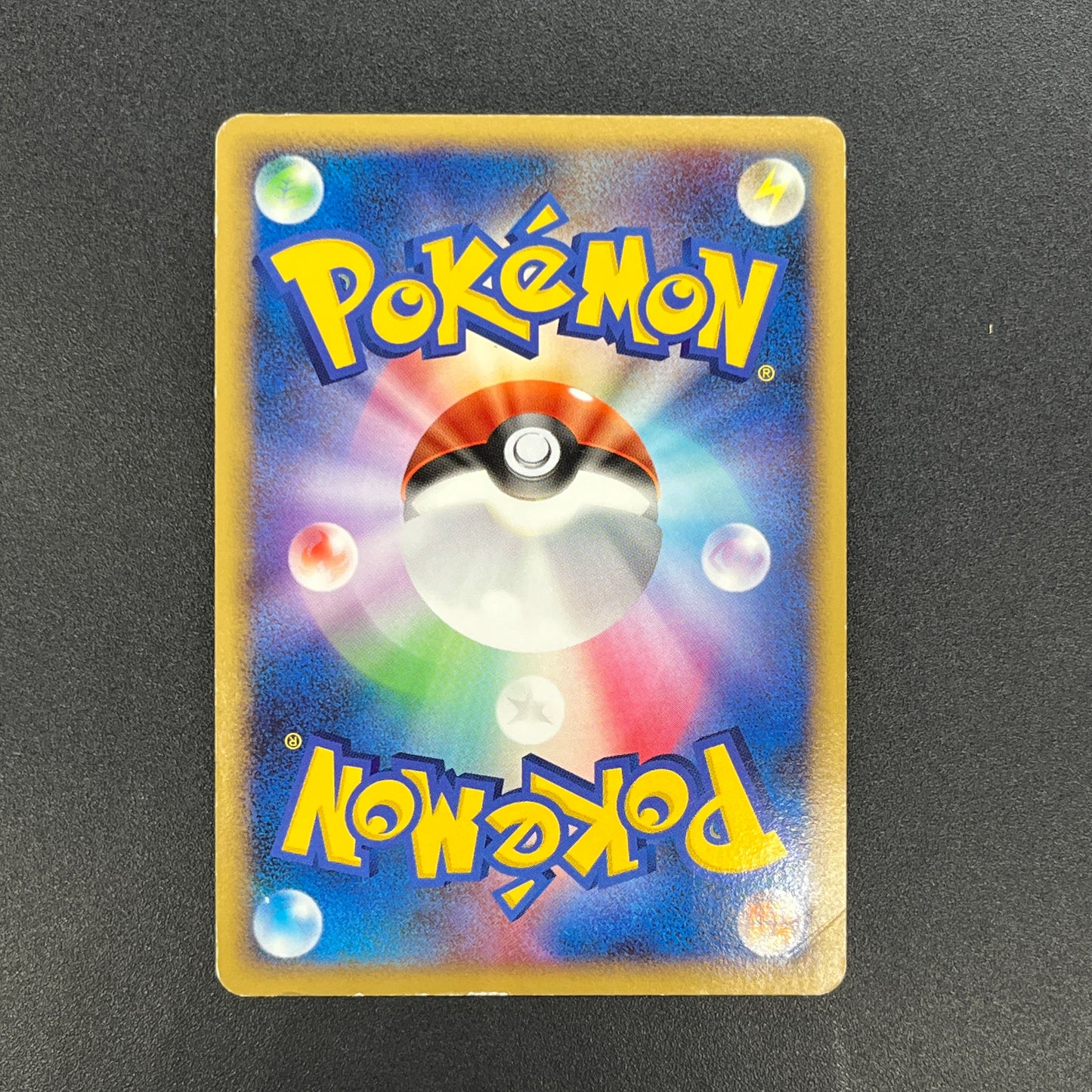 Mismagius 034/092 Holo Stormfront Pokemon Card
