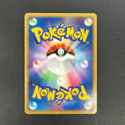 Mismagius 034/092 Holo Stormfront Pokemon Card
