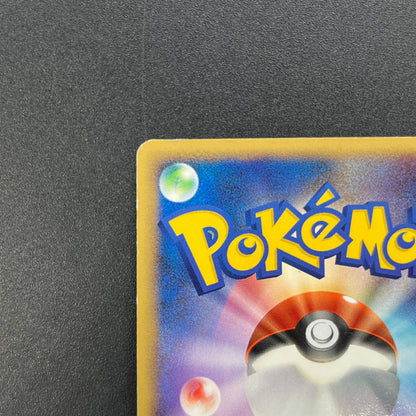 Mismagius 034/092 Holo Stormfront Pokemon Card