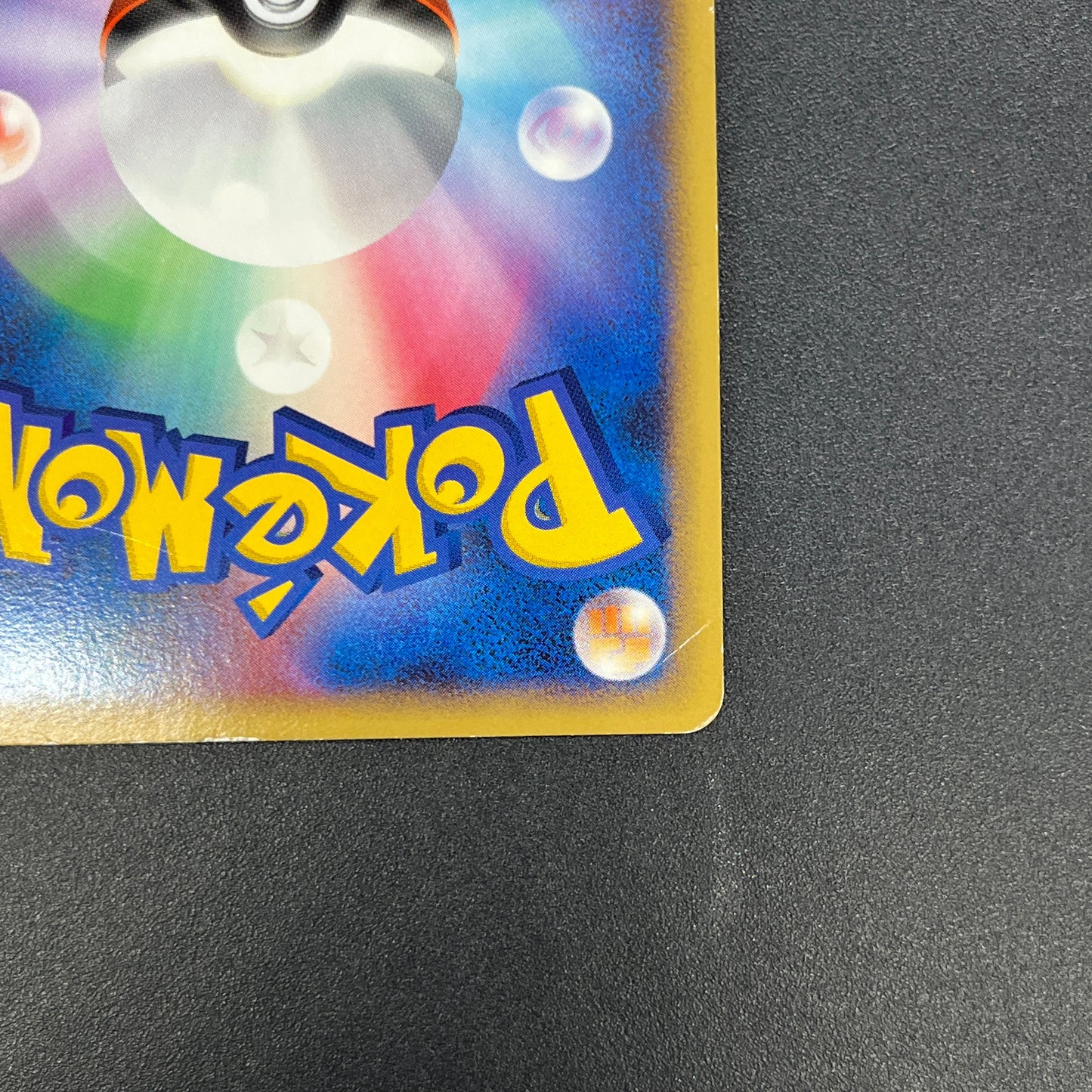 Mismagius 034/092 Holo Stormfront Pokemon Card
