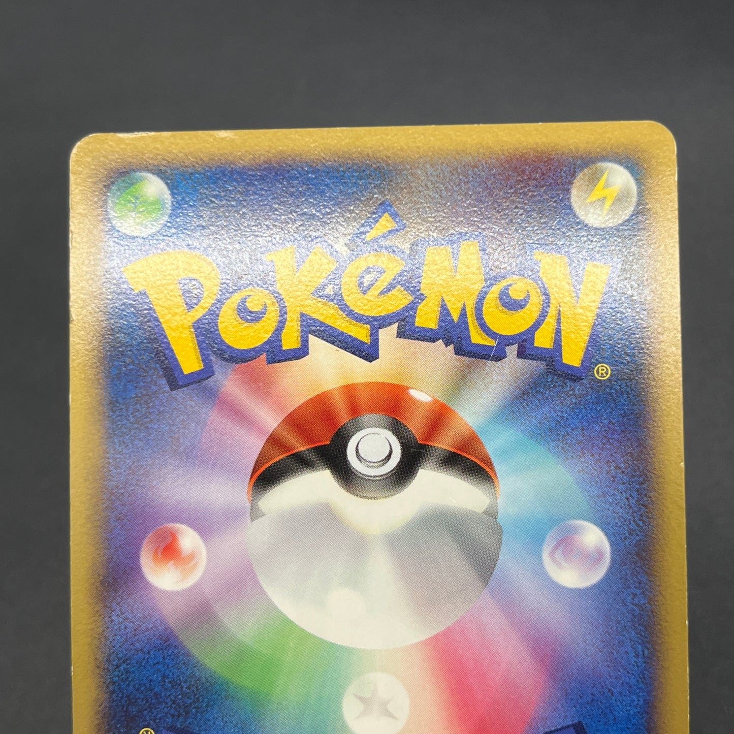Mismagius 034/092 Holo Stormfront Pokemon Card