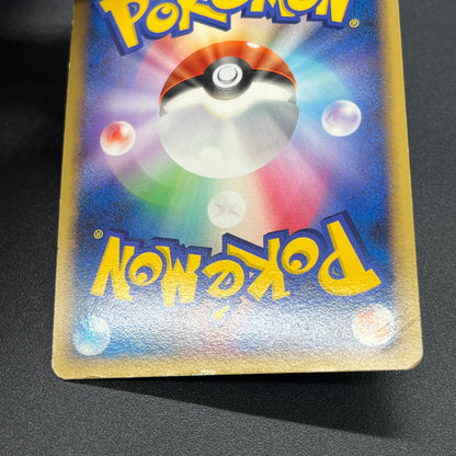 Mismagius 034/092 Holo Stormfront Pokemon Card