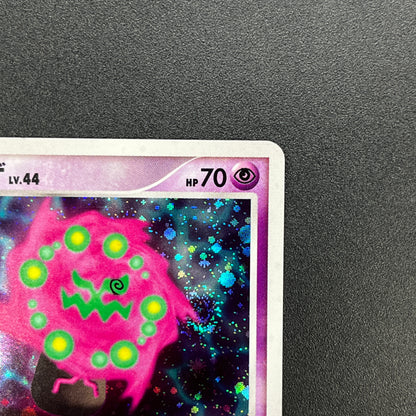 Spiritomb DPBP#501 Holo Cry from the Mysterious Card