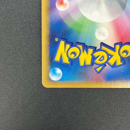 Spiritomb DPBP#501 Holo Cry from the Mysterious Card