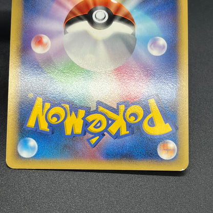 Spiritomb DPBP#501 Holo Cry from the Mysterious Card