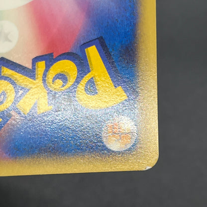 Spiritomb DPBP#501 Holo Cry from the Mysterious Card
