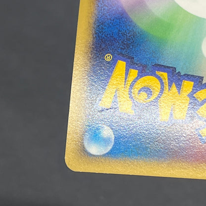 Spiritomb DPBP#501 Holo Cry from the Mysterious Card