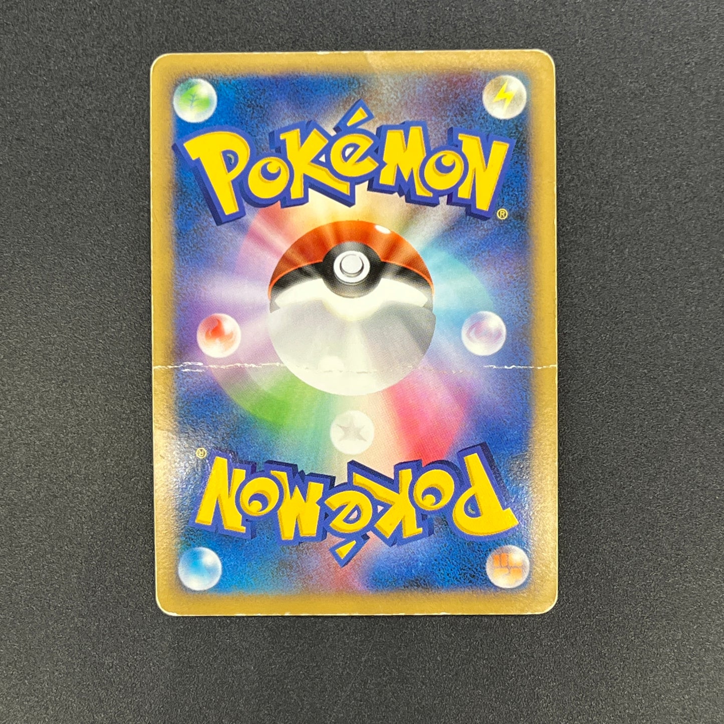 Shaymin 014/096 Galactics Conquest Holo Pokemon Card