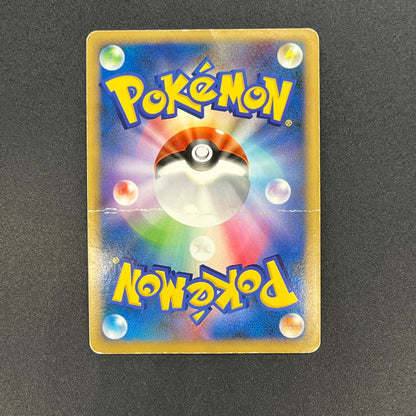Shaymin 014/096 Galactics Conquest Holo Pokemon Card