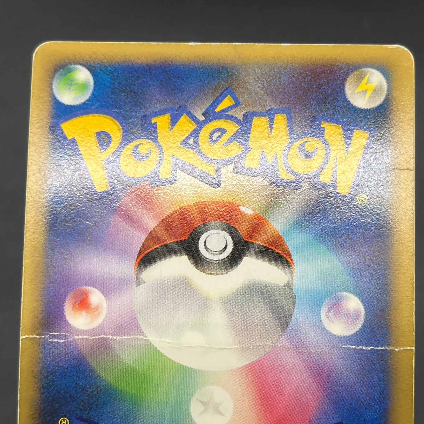 Shaymin 014/096 Galactics Conquest Holo Pokemon Card