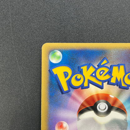 Magmortar Holo DP4 Magmortar vs Electivire Deck Card
